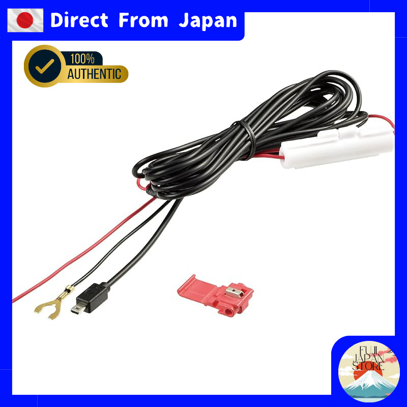 BLITZ Radar Detector Direct Power Cable BLRP-01 Touch-BRAIN LASER