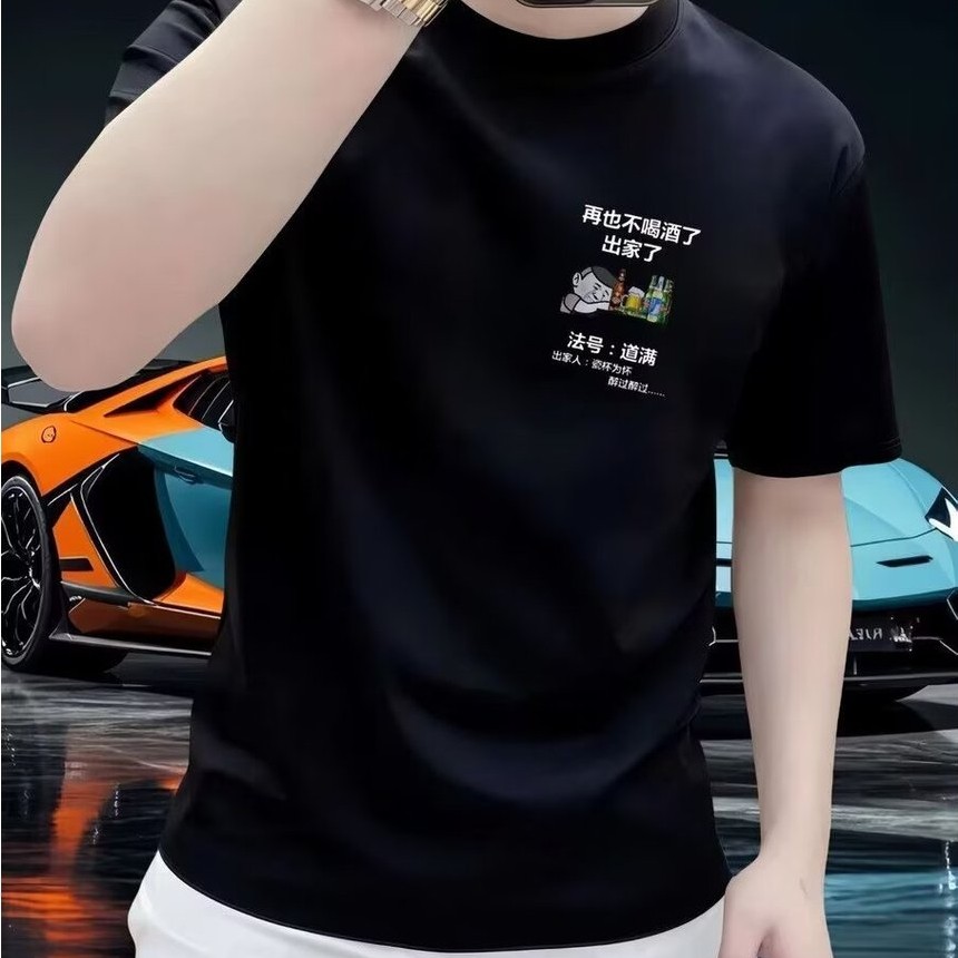 เสื้อ จุดต่ําสุด ฤดูร้อนครึ่งอินเทรนด์ ปลาค็อด หลวมแขนสั้นสบายๆรอบคอ20262025ใหม่ Casual Slim-fit t เ