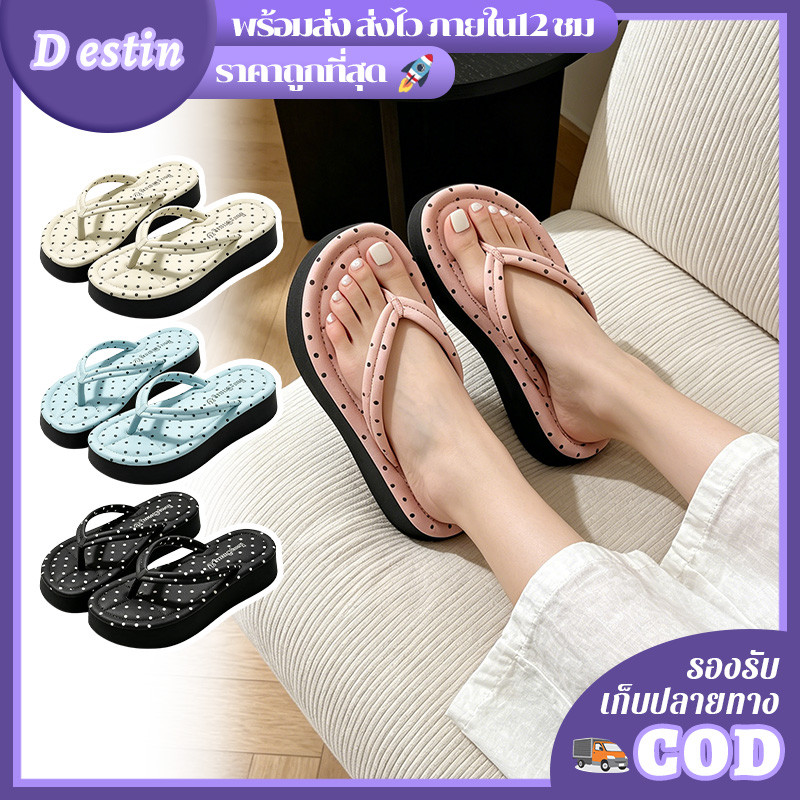 Destin🩰พร้อมส่งจากไทย🛒 รองเท้าแตะหูคีบ ส้น3.5ซม.ลายจุดสุดคิวท์ สไตล์เกาหลี มินิมอล ใส่เที่ยวทะเล ใส่สบาย กันลื่น