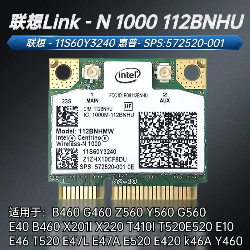 Lenovo E46 T520 E47L E47A E520 E420 k46A Y460 การ์ดเครือข่ายไร้สาย N1000