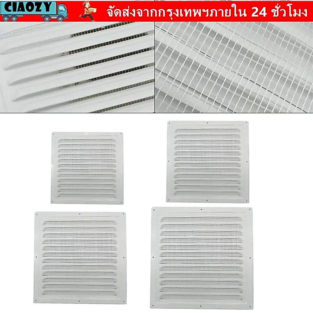 CIAOZY ตะแกรงช่องระบายอากาศ, อลูมิเนียมอัลลอยด์ความร้อนช่องระบายอากาศแผ่น, 150/200/250/300 มม. ช่องไอเสียฝาครอบหน้าจอแมลงโลหะ