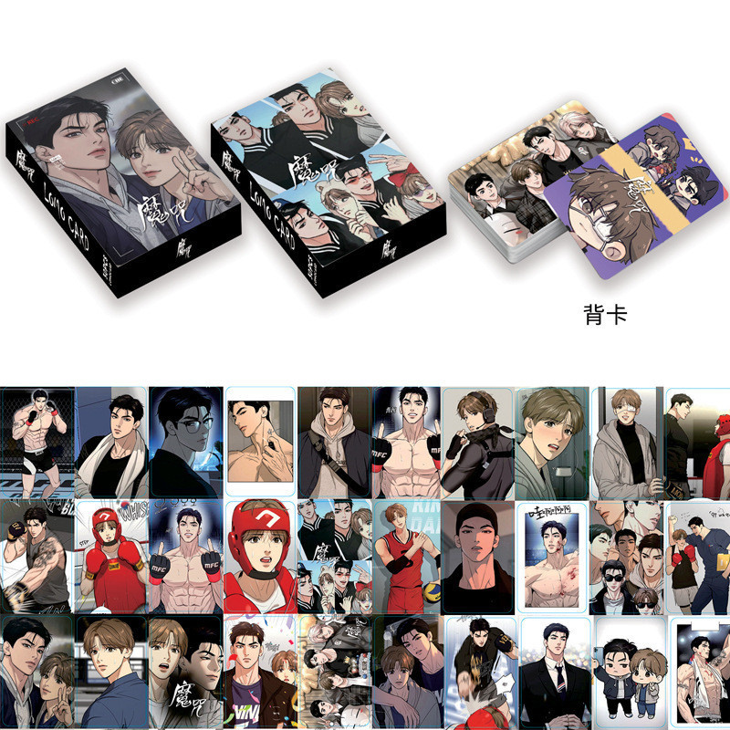((ลดราคา) Star Card Star Card Star Card การ์ดสองด้าน LOMO Card สินค้าการ์ตูนเกาหลีชนิดบรรจุกล่อง HD 