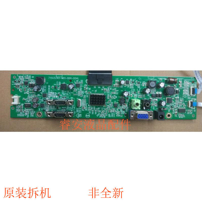 บอร์ดไดรฟ์ AOC D2757PH ดั้งเดิม 270LM00005 เมนบอร์ด 715G5240-M0D-000-004L