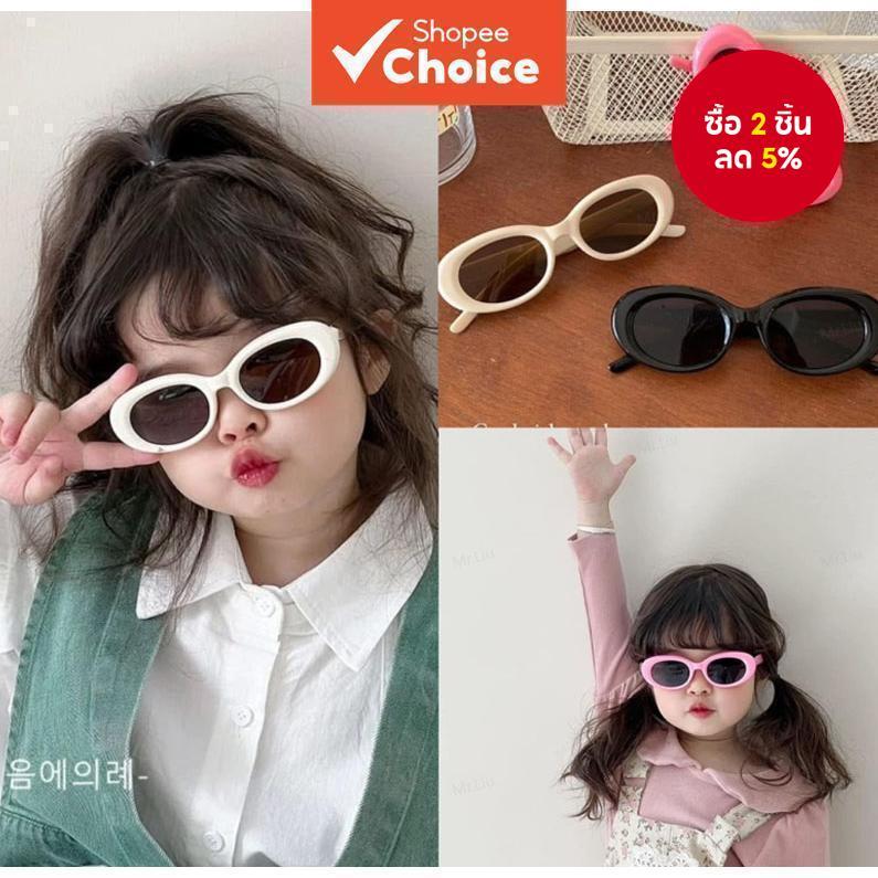 Retro Oval sun แว่นตาสําหรับเด็กชายหญิง - อินเทรนด์ UV400 Shades สําหรับเด็ก, Street แฟชั่นการถ่ายภาพ