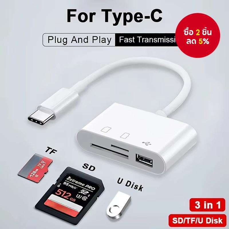 3 in 1 USB Hub Type C ถึง USB2.0 TF SD Card Reader อะแดปเตอร์ OTG สําหรับ Xiaomi iPhone Android แล็ปท็อป