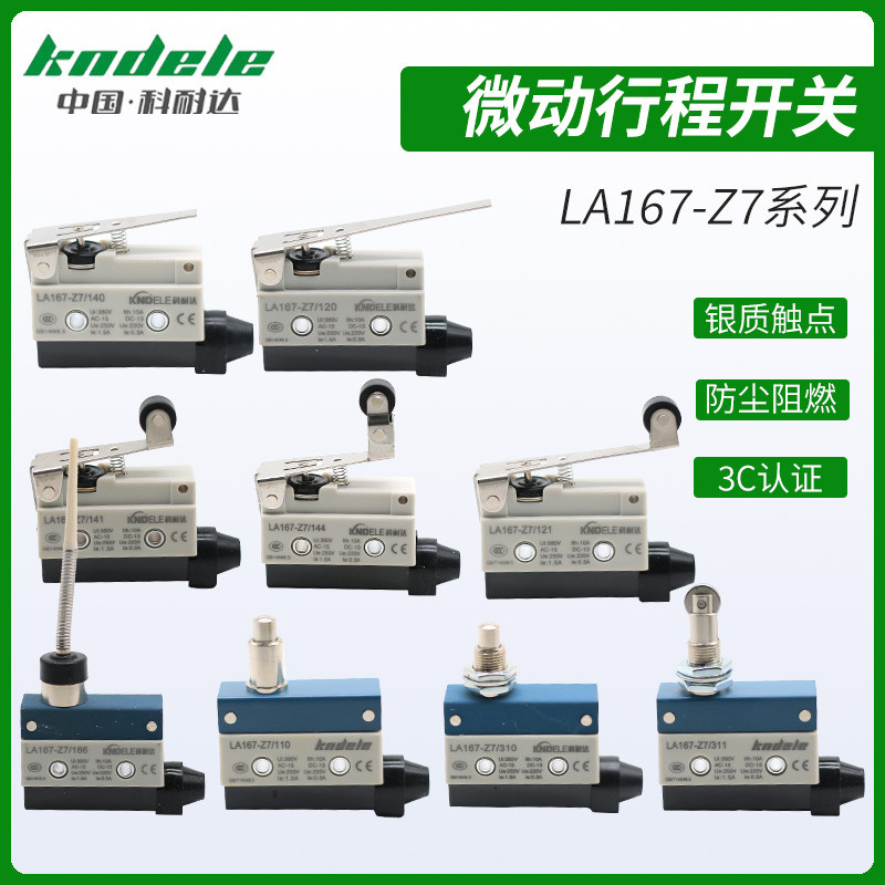 Konaida LA167-Z7/311 Micro-Motion Stroke Limit Switch Silver Contact Self-Reset Switch Self-Reset