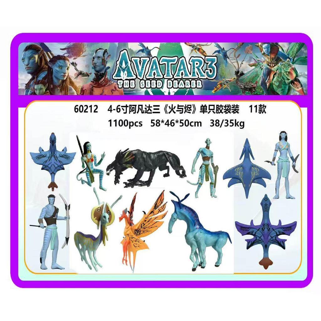 Avatar 2 Way of Water Jack Netini Jack Sulley สินค้ารูปเครื่องประดับตุ๊กตาของเล่นของขวัญ