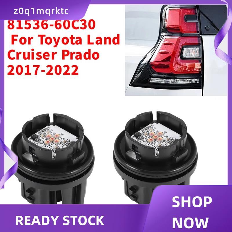z0q1mqrktc 81536-60C30 เหมาะสําหรับ LED COMBINATION 8153660ค30ไฟเบรคชุด2ตัวสําหรับ ปราโด 2017-2022ไฟ