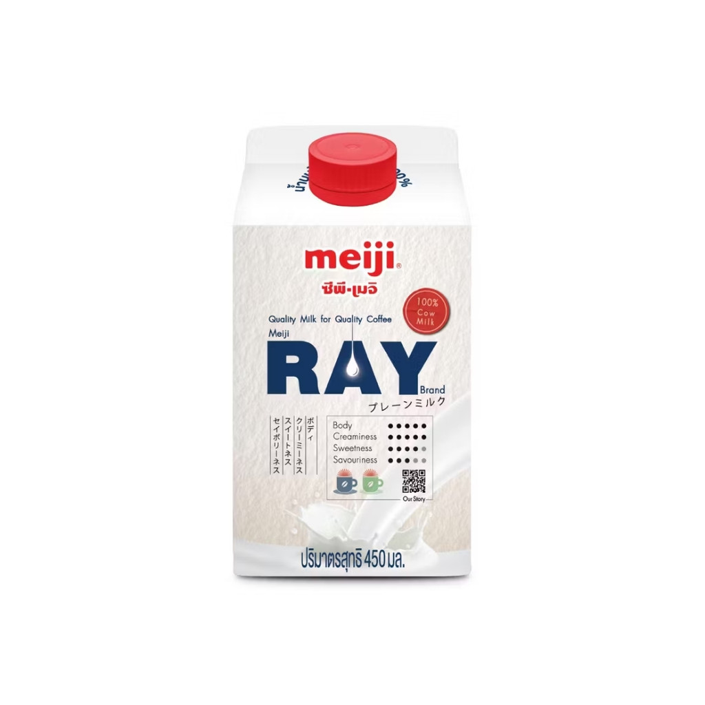 เมจิ เรย์นมสดจืด Meiji Ray Milk Plain 450ml.