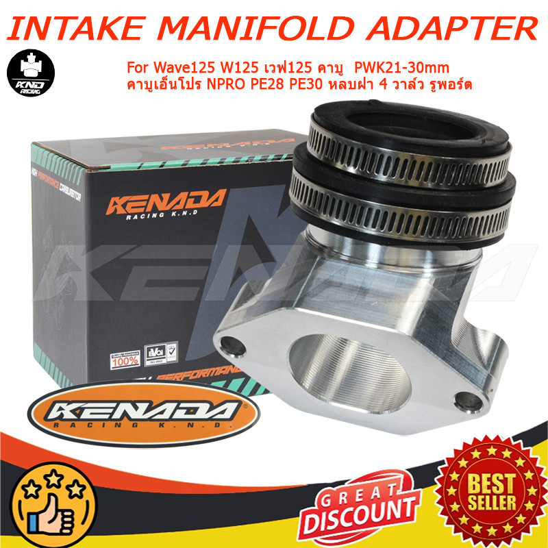 KENADA RACING JT13 คอหรีด CNC คอหลีด คอคาร์บู ใส่  Wave125 W125 เวฟ125 คาบู  PWK21-30mm คาบูเอ็นโปร 