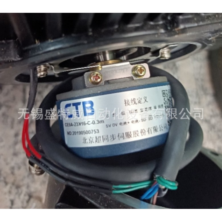 Original Ready Stock CE9A-23X16-C-0.3M ตัวเข้ารหัสมอเตอร์แกน CTB แบบซิงโครนัสซุปเปอร์