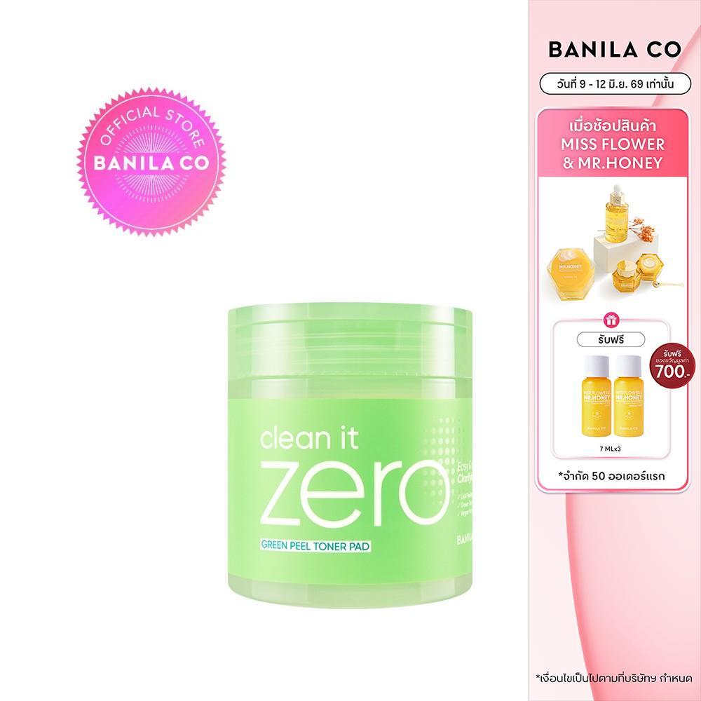 BANILA CO Clean It Zero Green Peel Toner Pad 70 pads บานิลา โค โทนเนอร์ แพด ดูแลผิวหน้ากระจ่างใส  ทำ