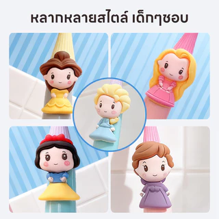 แปรงสีฟันเด็กเจ้าหญิงน่ารัก แปรงสีฟันเด็กการ์ตูนเจ้าหญิง ทำให้เด็กชอบแปรงฟัน ขนแปรงละเอียดอ่อน