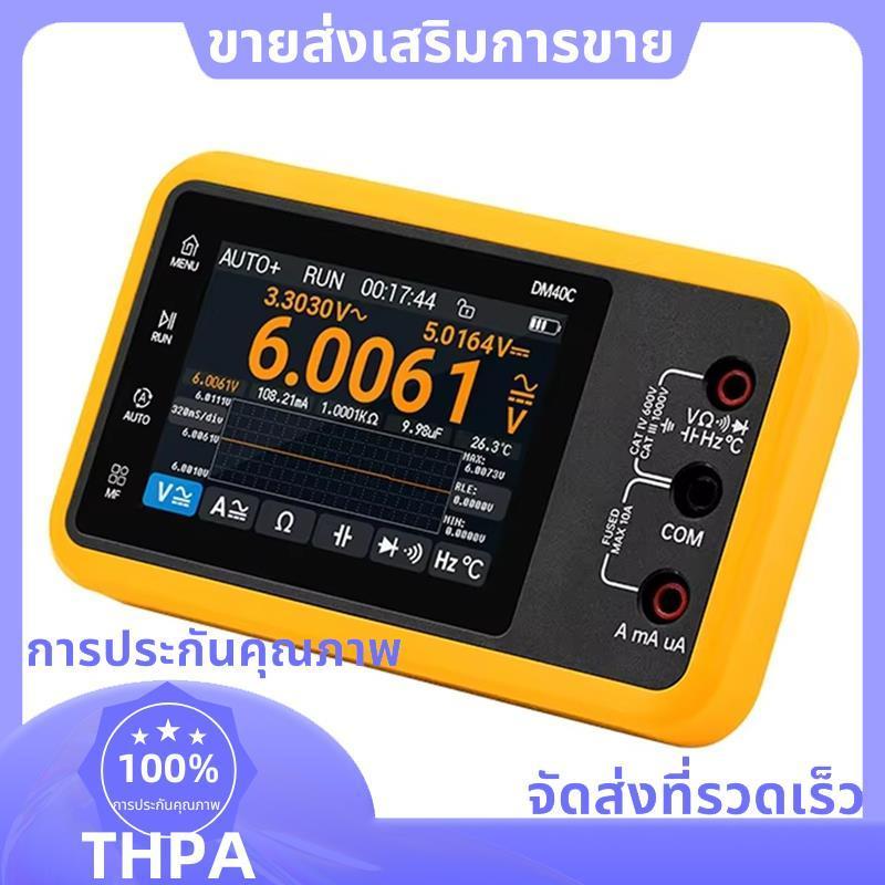 DM40 มัลติมิเตอร์เครื่องกําเนิดสัญญาณเครื่องกําเนิดไฟฟ้าสัญญาณมือถือเครื่องมือยานยนต์ดิจิตอล DM40C-A