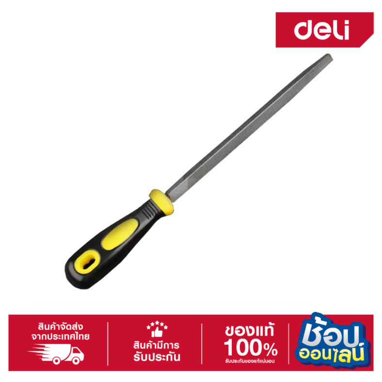 DELI ตะไบ สามเหลี่ยม T12  6"/8"/10"/12"