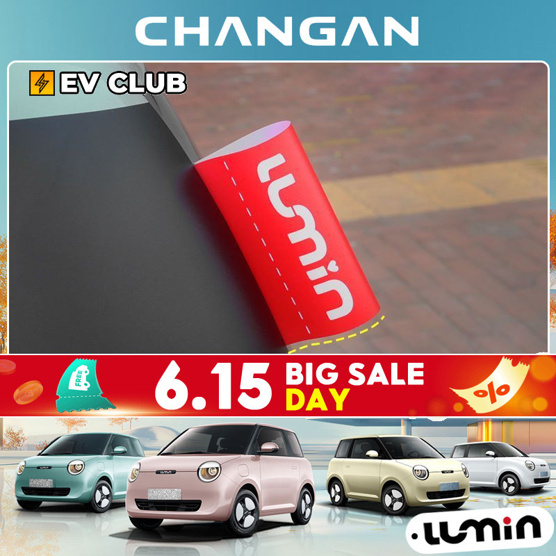 Changan lummin ev อุปกรณ์ตกแต่งรถยนต์ สติ๊กเกอร์ตกแต่งรถยนต์พิเศษ สติ๊กเกอร์ป้ายกระบะท้าย สติ๊กเกอร์ติดรถเฉพาะ lummin สติ๊กเกอร์ฉลากล้างทําความสะอาดได้