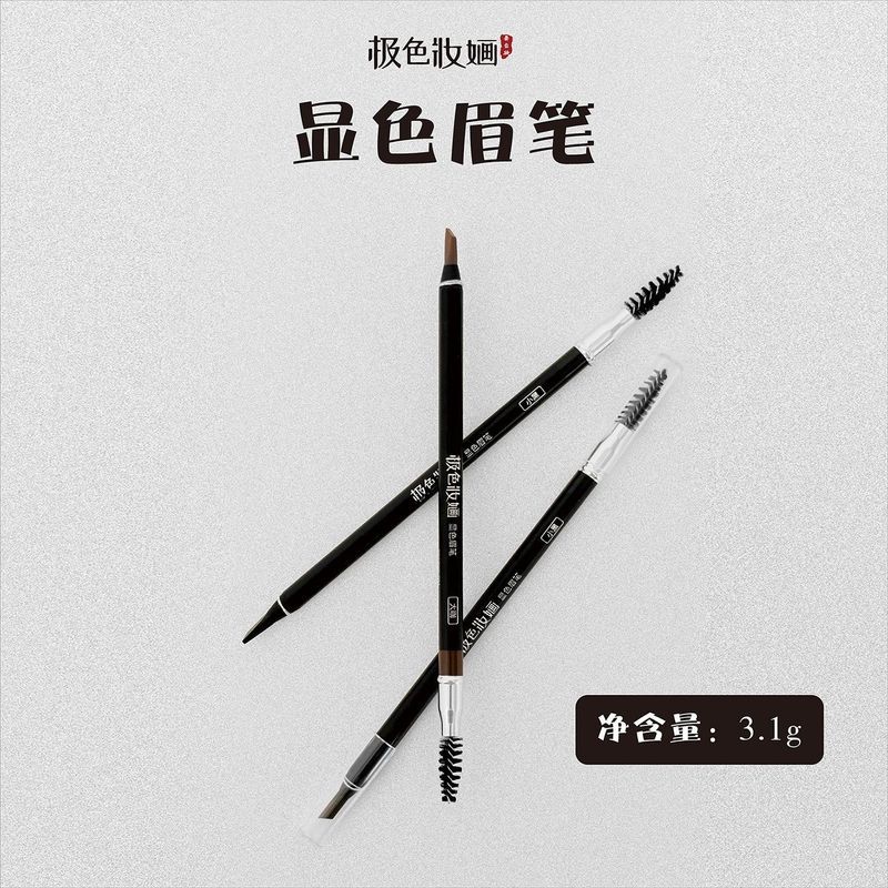 Extreme Color Makeup Color Eyebrow Pencil Long-Lasting Waterproof Non-Fading Wild Eyebrow Tattoo Art