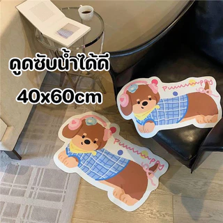 พรมปูพื้น พรมดูดน้ำขนาด 40x60CM สไตล์การ์ตูน ดูดซับน้ำได้ดี ไม่ลื่นไถลได้ง่าย แห้งเร็ว กันลื่น พรมปูพื้นลูกสุนัขน่ารัก