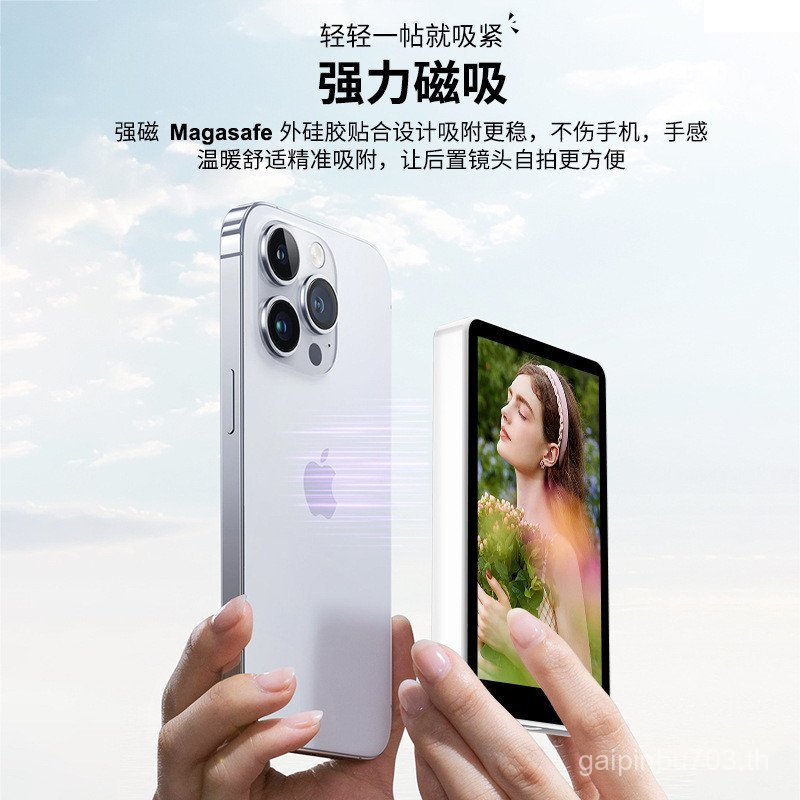 โทรศัพท์มือถือ Selfie Co-Screen Device Magnetic Live Streaming Co-Screen Device อุปกรณ์แสดงกล้องด้าน