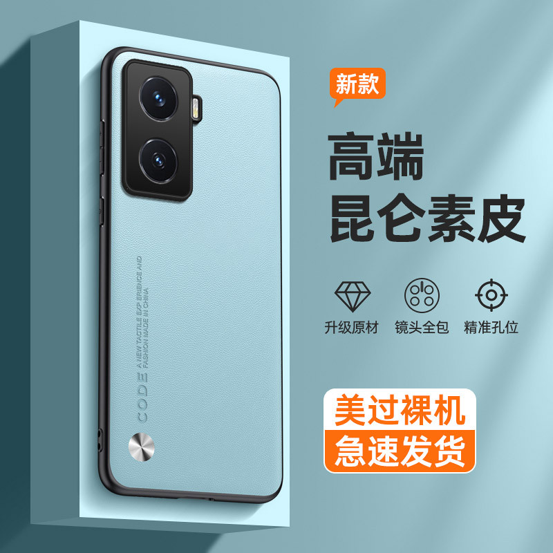เหมาะสําหรับ vivoy77 เคสโทรศัพท์ vivo y77t ใหม่ป้องกันกรณี vivoy77e รวมทุกอย่างเลนส์กันกระแทก vivo U