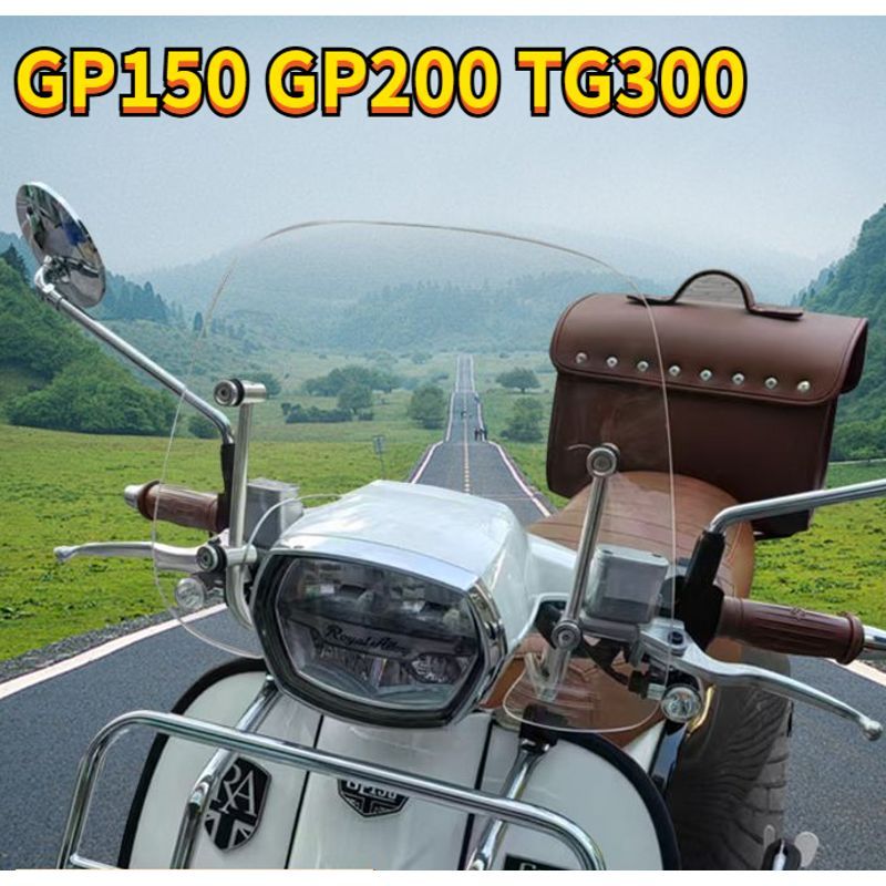 RA motorcycle windshield, GP150 motorcycle windscreen, GP200, TG300 retro modified front transparent