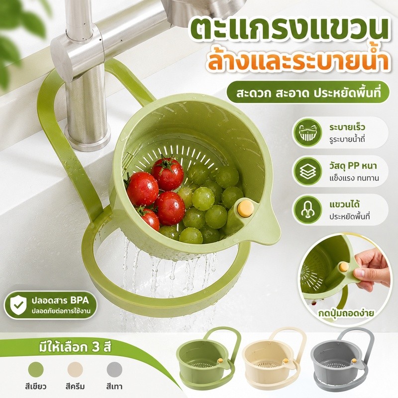 กรองเศษอาหาร ตะกร้าท่อระบายน้ำ ครัวขยะกรอง ชามระบายน้ํา