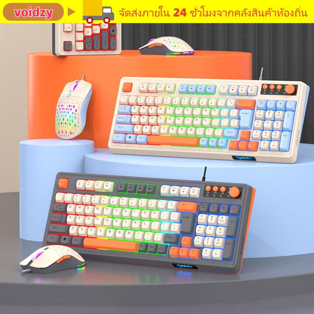 VOIDZY RAID T98 คีย์บอร์ด, 98 เค้าโครงคีย์ Backlight คีย์บอร์ดเมาส์ชุด,แสงสีรุ้งการเชื่อมต่อ USB Gam