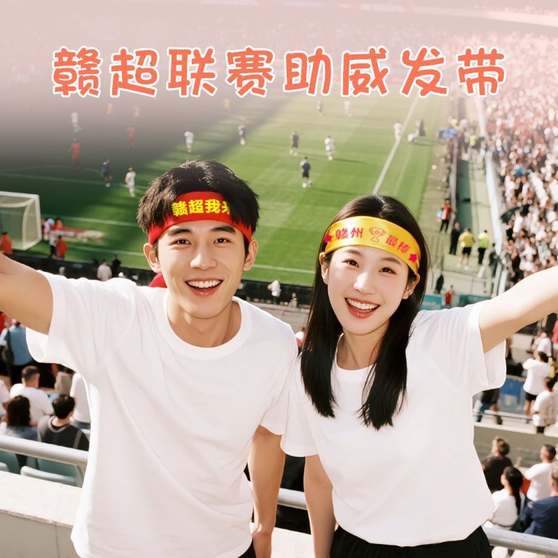 Great Super Football Game Fan Cheer Headband League Football Cheering Headband Arena Cheering Headba