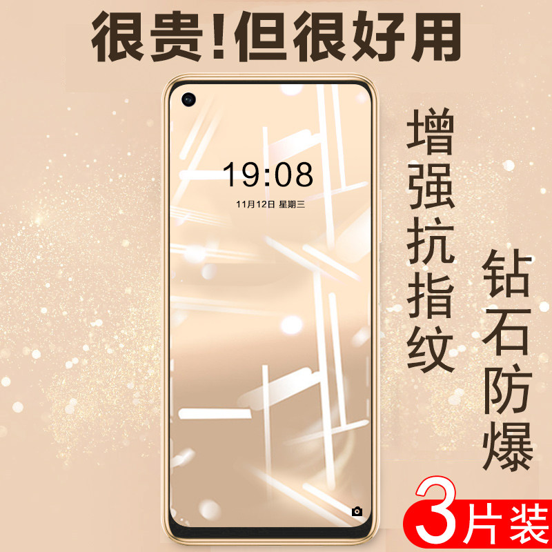 Vivoz5x712 รุ่นฟิล์มนิรภัย vivo in z5x Board vi .  vo5x เต็มหน้าจอ vivoxz ป้องกันการระเบิด vovovoz5v