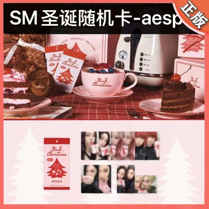 Aespa Christmas Random Card NCT Christmas Random Card สีแดง Bebe Merchanded ใหม่เอี่ยม