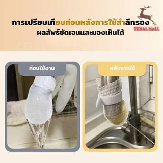 50ชิ้น ไส้กรองก๊อกน้ำ ผ้าฝ้ายกรองน้ำ กรองสนิม ทราย ตะกอน และสิ่งสกปรก ป้องกันน้ำกระเด็น ติดตั้งง่าย