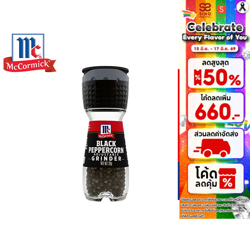 McCormick Black Peppercorn Grinder แม็คคอร์มิค พริกไทยดำ แบบขวดฝาบด 28 กรัม