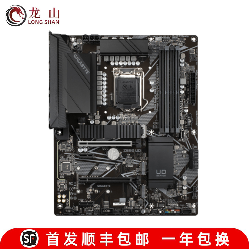 เมนบอร์ด Gigabyte/Gigabyte Gigabyte B560 Small Eagle B660M AORUS B460H410