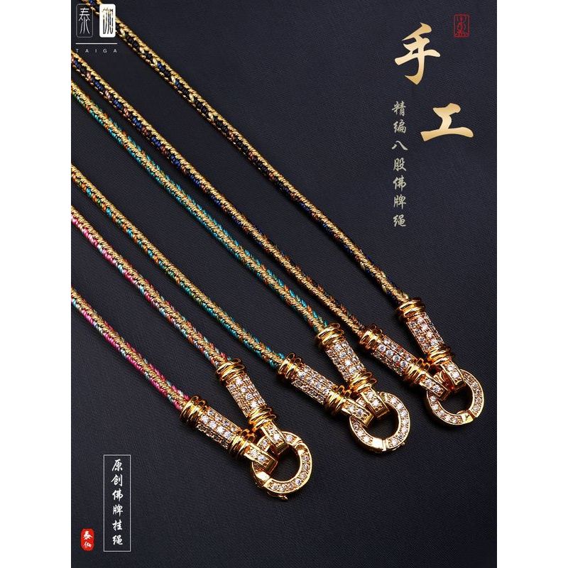 T ประเทศไทย Amulet Chain Hand-ทอแปดสาระ Amulet Lanyard หรูหราสไตล์ชาติพันธุ์เพชร-studded Thangka จี้
