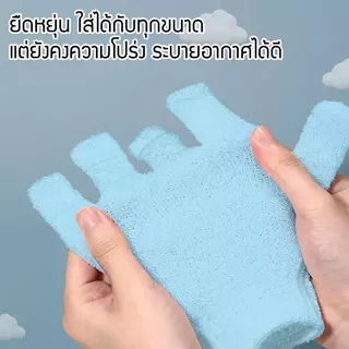 ถุงมือสครับผิว ถุงมือสำหรับอาบน้ำ ขัดขี้ไคล คราบสกปรก ขจัดเซลล์ผิวแห้งหยาบ ถุงมืออาบน้ำ บรรจุ 1 ชิ้น Body Scrubber Glove