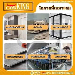 COW KING ค้อนยาง 8, 11, 16, 24 oz ค้อนยางด้ามไม้ ค้อน (มีสินค้าพร้อมจัดส่ง)