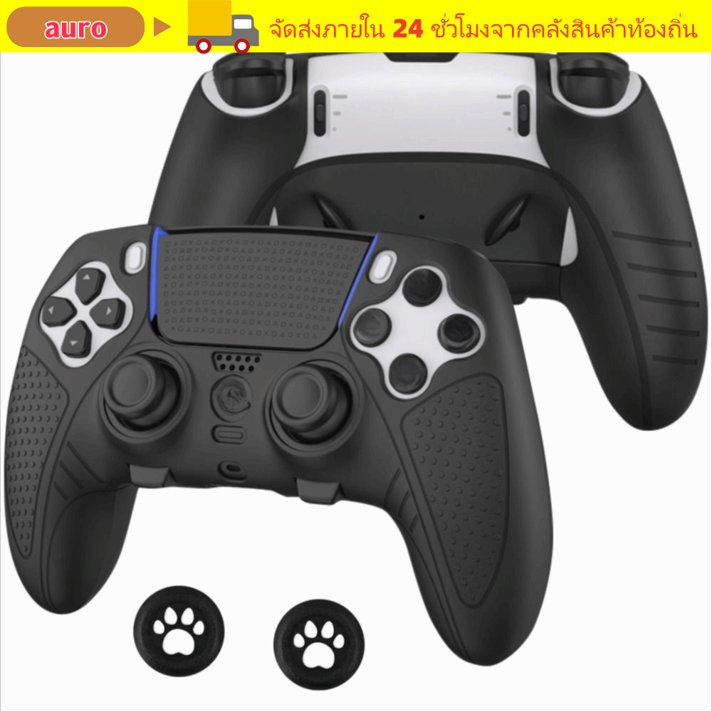 AURO Controller Set, ซิลิโคนพร้อม Thumb Grip Caps Controller Skin, Anti-scratch แขนป้องกันสําหรับ PS