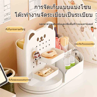 กล่องเก็บเครื่องเขียนบนโต๊ ที่ใส่ปากกาเฉียง จัดโต๊ะ จัดเก็บอุปกรณ์ได้เยอะdesktop organizerกล่องเก็บเครื่องสำอาง กันฝุ่น
