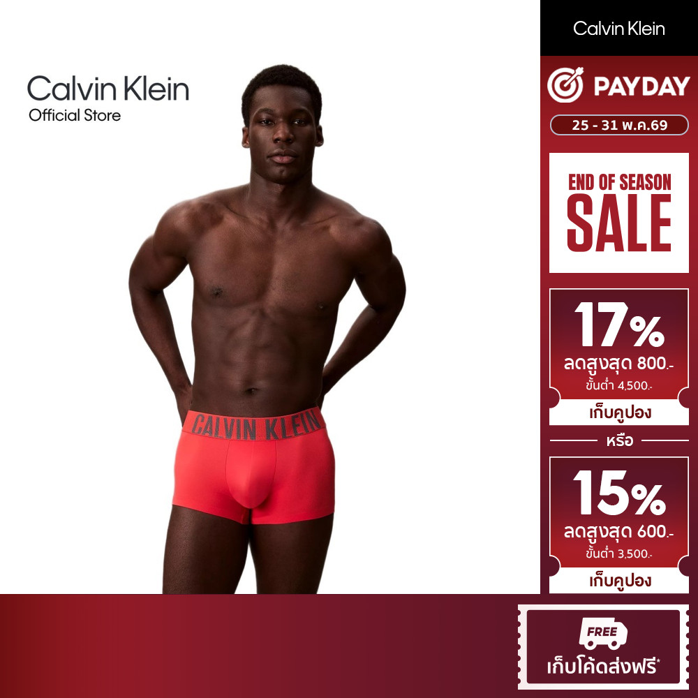 CALVIN KLEIN กางเกงในผู้ชาย Intense Power Microfiber ทรง Low Rise Trunk รุ่น NB4401 FDD-สีแดง