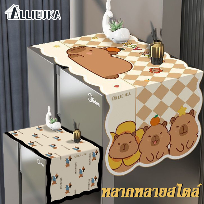 Allieuka ผ้าคลุมตู้เย็น เครื่องซักผ้า ใช้งานง่าย กันน้ำ กันฝุ่น กันลื่น ซักได้ สำหรับใช้ในครัวเรือน ขนาด 65x170 ซม