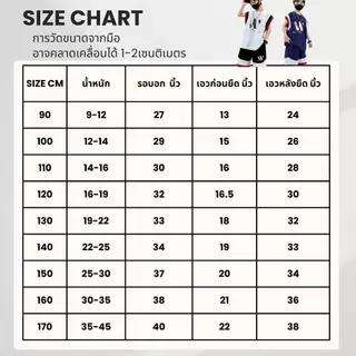 Modeng Baby เซ็ตแขนกุด ตัวเลือก6สี เสื้อแขนสั้น กางเกงขาสั้น เซท 2 ชิ้น ใส่เที่ยวเท่ห์ๆ ด้วยชุดเซท เนื้อผ้านุ่ม