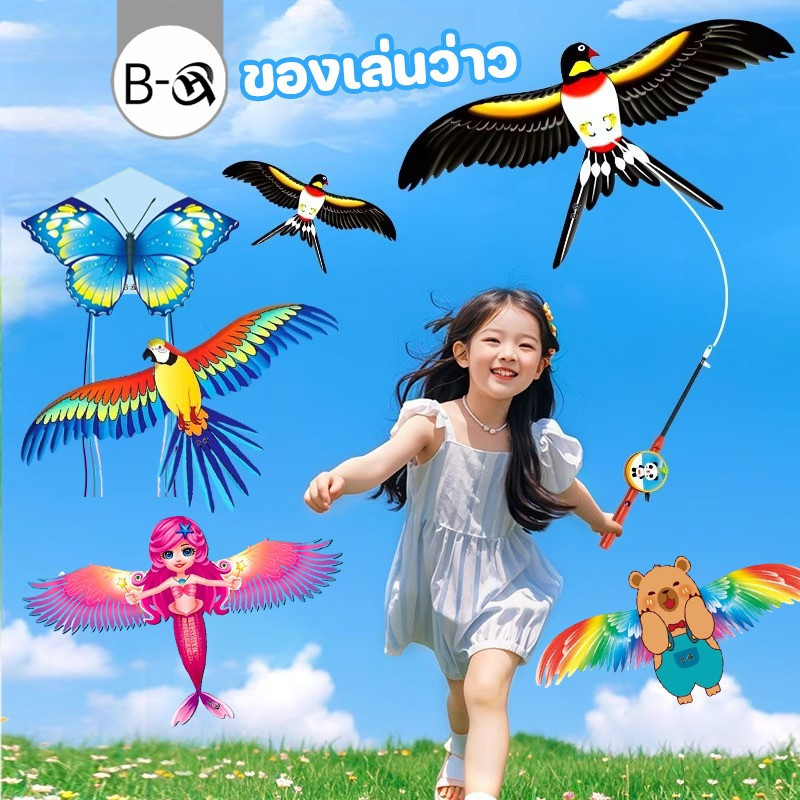 BHQ ว่าวพลาสติก ของเล่น และกิจกรรมกลางแจ้ง 60cmเสาการ์ตูน+30mเส้นบาง ขนาดเล็ก รูปแบบการ์ตูน