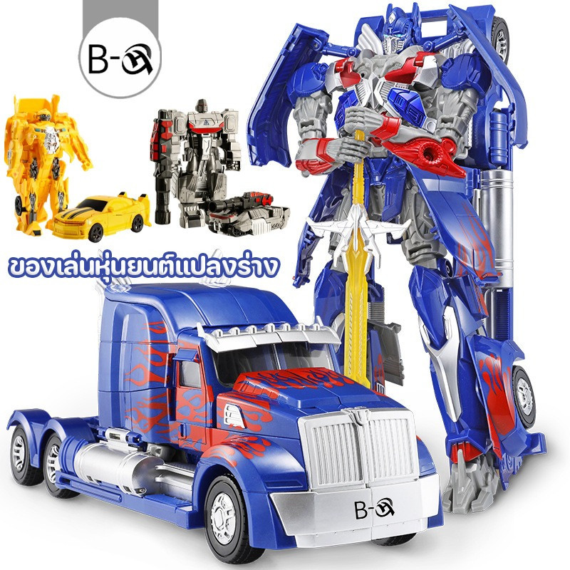 BHQ ของเล่นหุ่นยนต์แปลงร่าง หุ่นยนต์บอท รถแปลงร่างของขวัญสำหรับเด็ก ข้อต่อที่เคลื่อนไหวได้