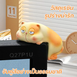 3D นจี้ตกแต่งจอแสดงผลคอมพิวเตอร์ 6 สไตล์ น่ารัก ตลก อ้วน แมว เรซิ่นการ์ตูนสัตว์ เครื่องประดับโต๊ะตุ๊กตาแมวอ้วน