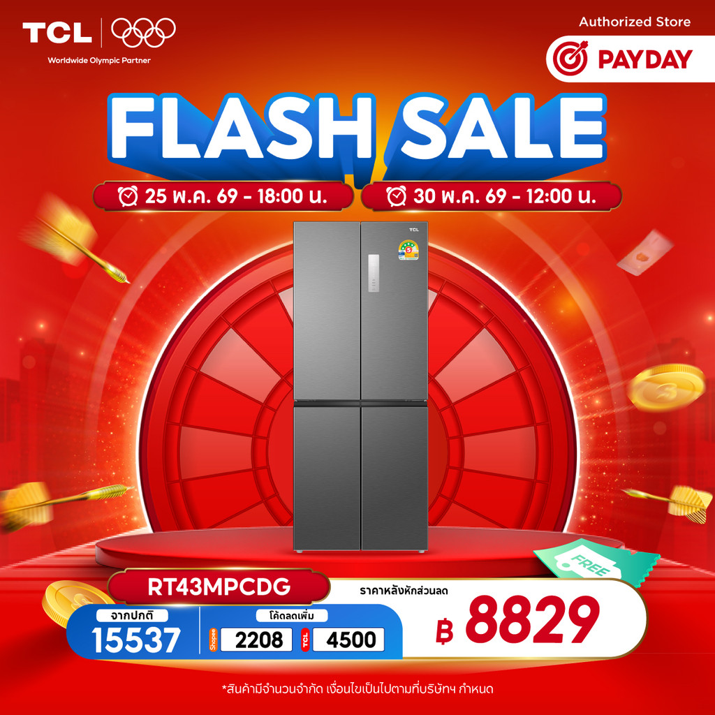 TCL ตู้เย็น 4 ประตู ขนาด 14.1Q / 400L รุ่น RT43MPCDG สีเทา แผงควบคุมระบบดิจิตอล Twin Eco Inverter ควบคุมแม่นยำ ความจุสูง