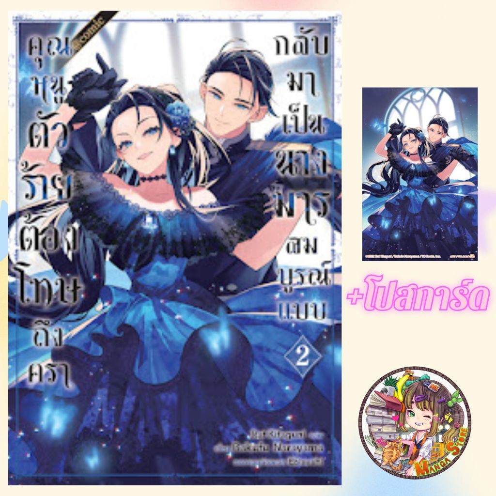 Thumbnail 6