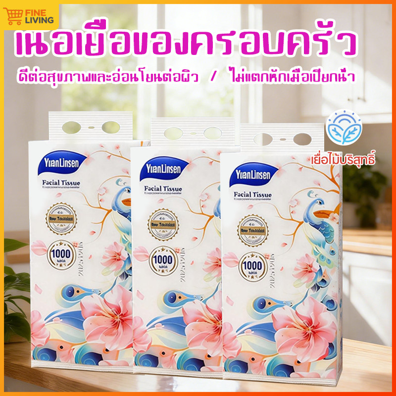 🧻MR-LIGHT🧻กระดาษชำระแขวน ติดผนังได้ กระดาษชำระ 6 ม้วน แบบหนา หลายชั้น นุ่มละมุน ดูดซับน้ำดี ใช้งานสบาย