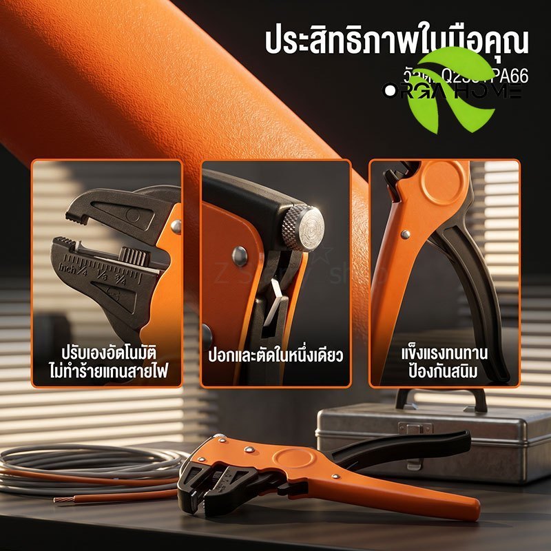 คีมตัดสายปอกสายไฟ อัตโนมัติ พัมคิน รุ่นงานหนักCOD