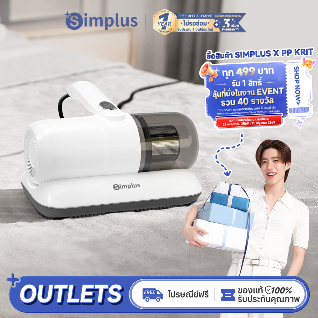 Simplus เครื่องกําจัดไรฝุ่น 14000pa ความถี่สูง ดูดซึมเส้นผม Anti-mite Vacuum Cleaner CMYH004