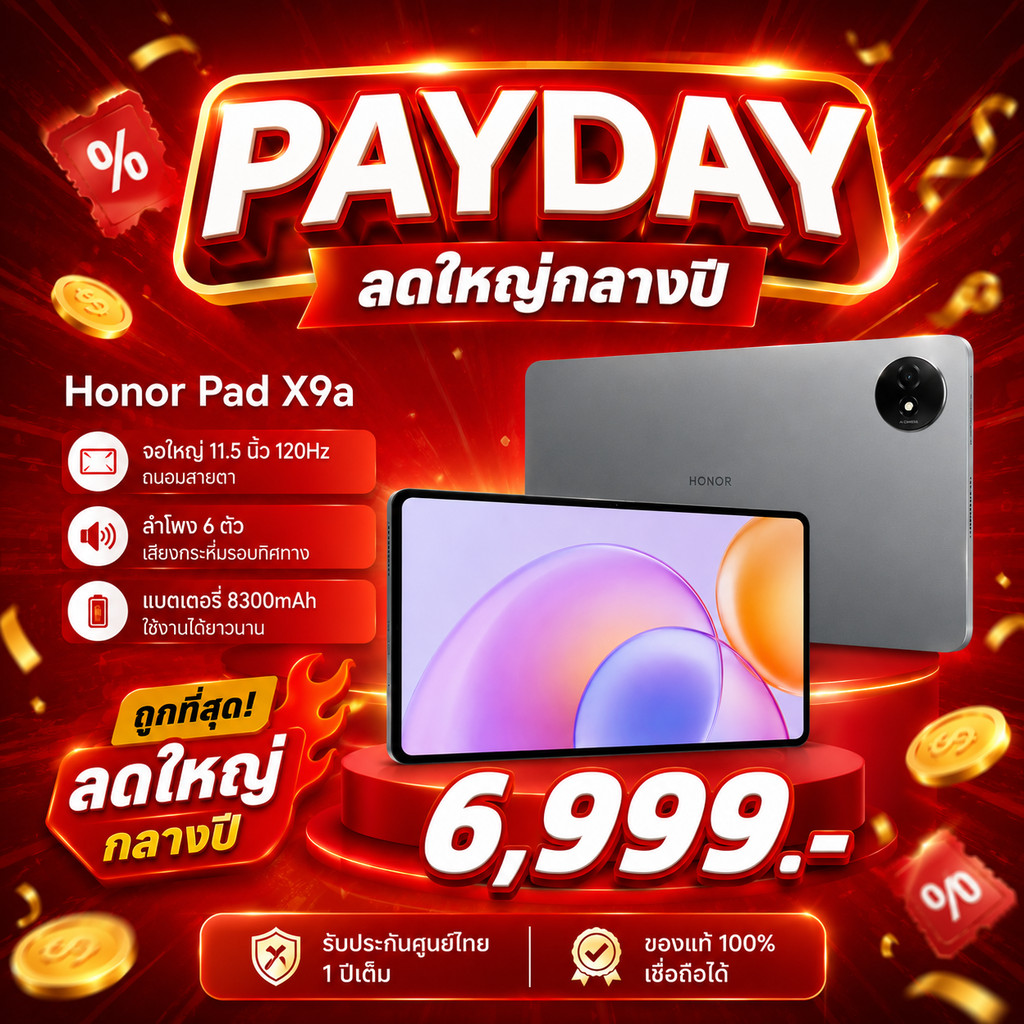 Honor Pad X9a 11.5" 120Hz 2.5K Fullview Display